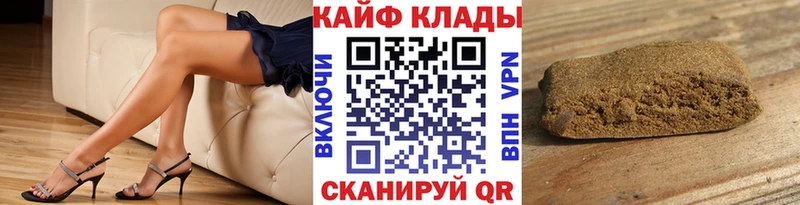 Купить наркотики Пустошка Кокаин  Канабис  Меф мяу мяу  ГАШИШ 