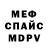Amphetamine VHQ Konstantin Korsun