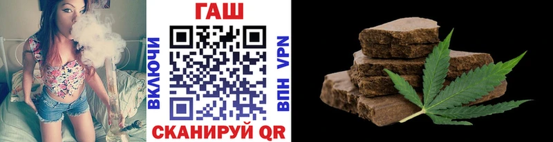 закладка  Пустошка  ГАШ Premium 