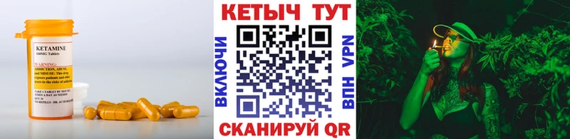 Кетамин VHQ  Пустошка 