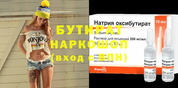 спиды Арсеньев