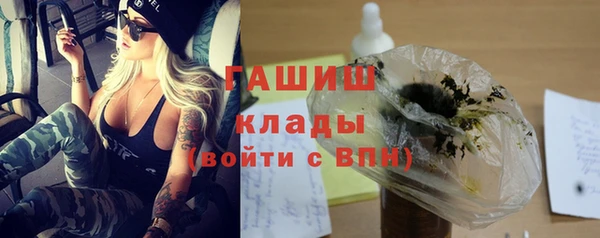 спиды Арсеньев