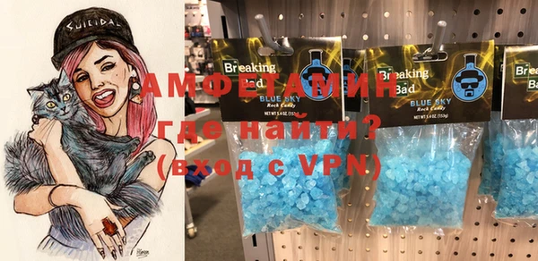 MDMA Аркадак