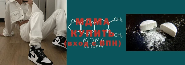 альфа пвп VHQ Армянск