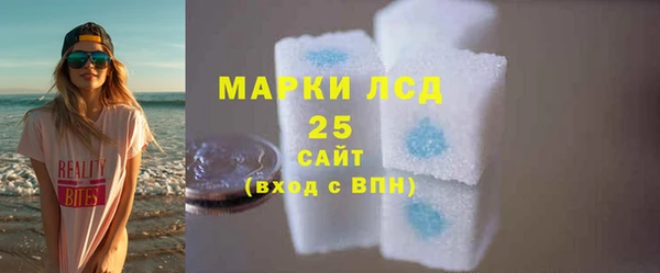 альфа пвп VHQ Армянск