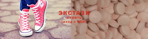 MDMA Аркадак