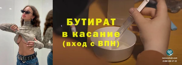 MDMA Аркадак