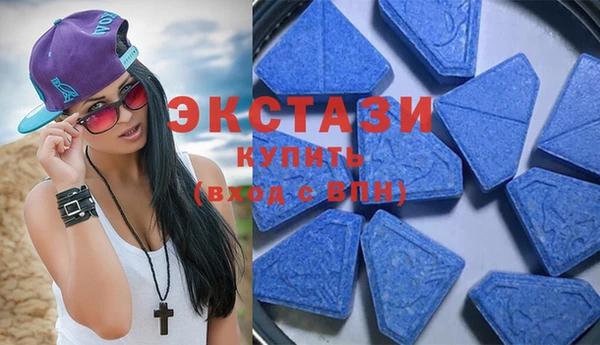 MDMA Аркадак