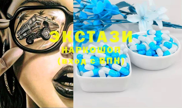 альфа пвп VHQ Армянск