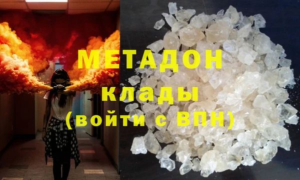 MDMA Аркадак