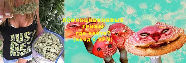 альфа пвп VHQ Армянск