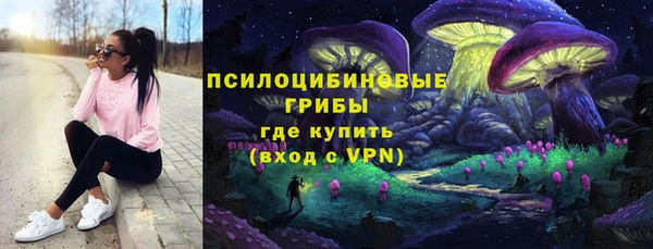 альфа пвп VHQ Армянск