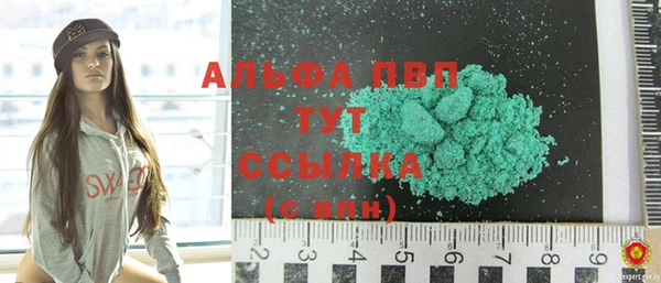 альфа пвп VHQ Армянск