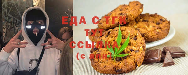 MDMA Аркадак