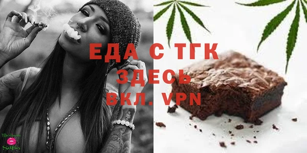 MDMA Аркадак