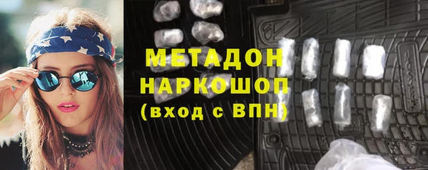 MDMA Аркадак