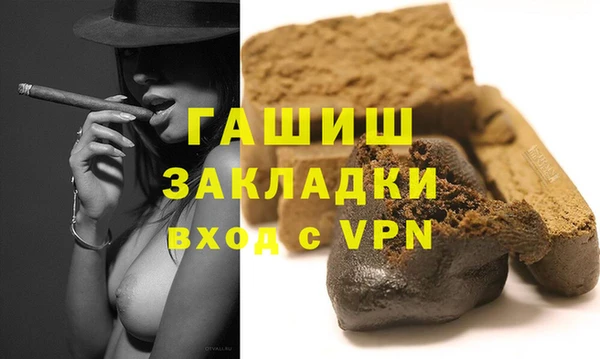 альфа пвп VHQ Армянск