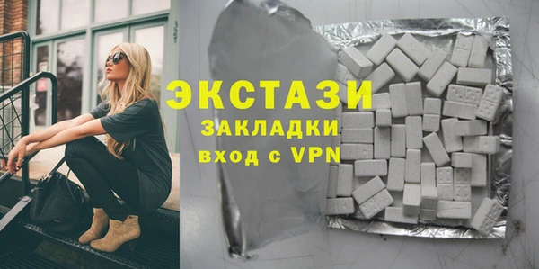 MDMA Аркадак