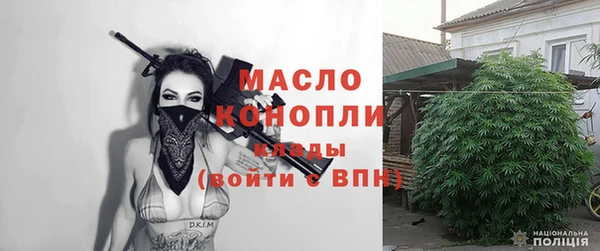 альфа пвп VHQ Армянск