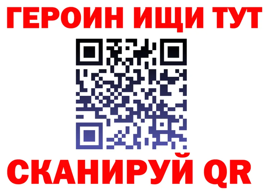 Наркота  клад Пустошка