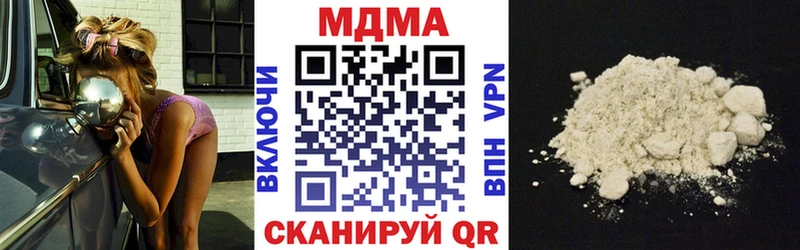 МДМА VHQ наркотики Пустошка