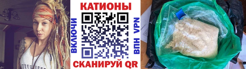 Мефедрон мяу мяу  Пустошка 