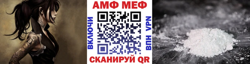 даркнет сайт  Пустошка  МЕТАМФЕТАМИН пудра 