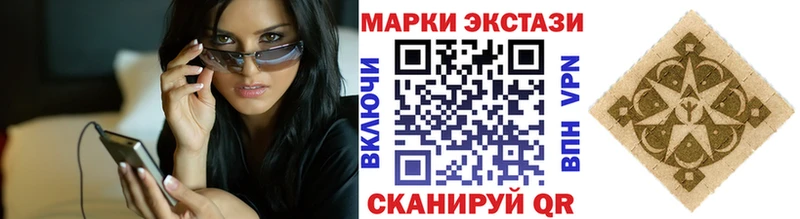 Наркотические марки 1,5мг  сколько стоит  Пустошка 
