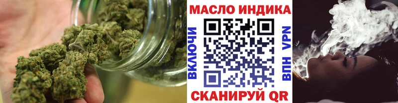продажа наркотиков  Пустошка  MEGA ONION  Дистиллят ТГК жижа 
