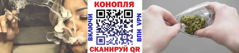 закладки  Пустошка  Шишки марихуана семена 